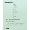 imageCOSRX Pure Fit Cica Cleansing Oil 676 fl oz  200ml  Light Weight Oil Purifying Centella for Sensitive Skin  CICA7 Complex Jojoba seed oil